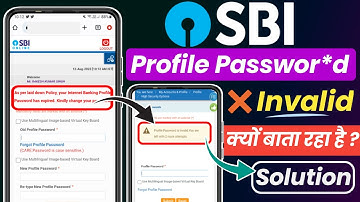 Sbi profile password invalid dikha raha hai | your internet banking profile password has expired |