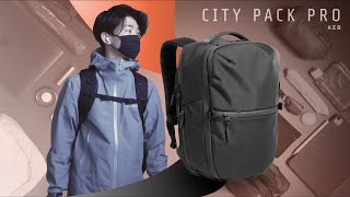 AER CITY PACK PRO / Most Optimized Capacity Backpack for Daily Carry - BPG_182