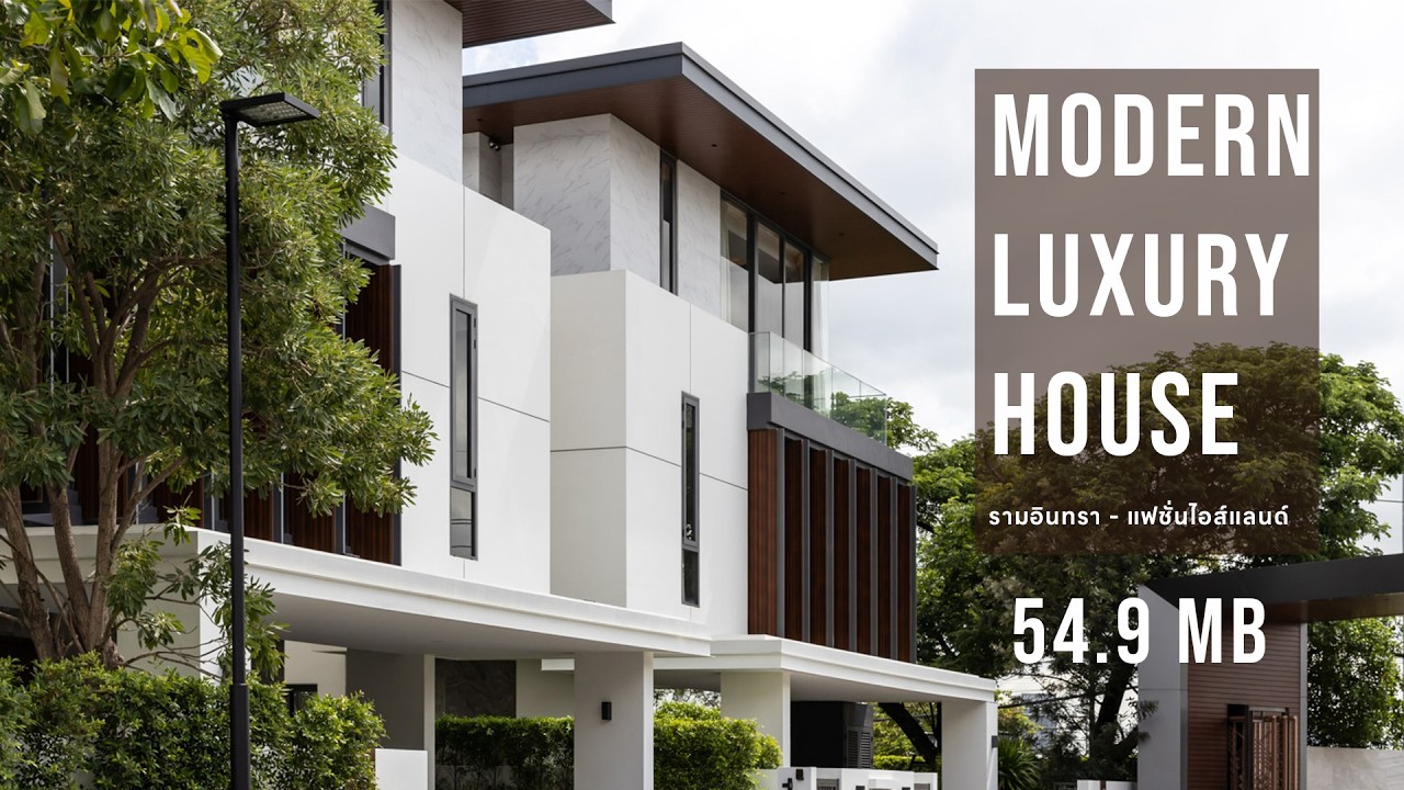 #ขายบ้านหรู 186 ตร.ว. หลังมุม สวนกว้าง รามอินทรา ใกล้ Fasion Island 54.9 ล้านบาท