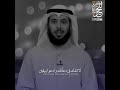 اياك ان تشك في الدعاء ادع الله وانت على اليقين بااستجابه ٢٠٢١