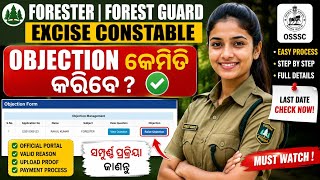 Forester Forest Guard Excise Constable Objection କେମିତି କରିବେ ? ✅ Full Process