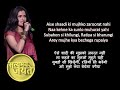 Rupaiya (Lyrics) - Tribute To Women | Aamir Khan | Sona Mohapatra | Satyamev jayate