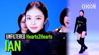 UNFILTERED CAM] Hearts2Hearts IAN(이안) 'The Chase' 4K | STUDIO