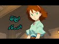 شارة الطاقة الزرقاء                          