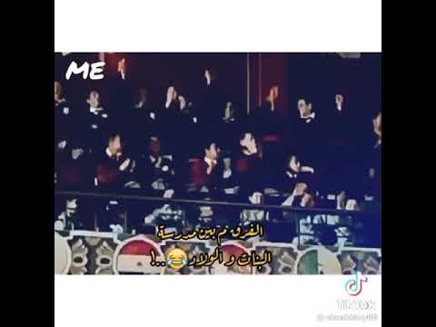 الفرق بين البنات و الولاد في رمضان 2021 التونسي حظ