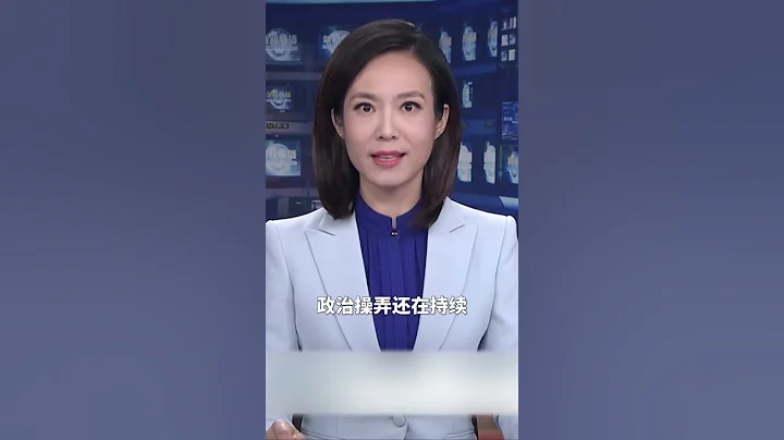 《國際銳評》再評美國抗疫：美國是當之無愧的「全球第一抗疫失敗國」｜今日中國Daily News - 天天要聞