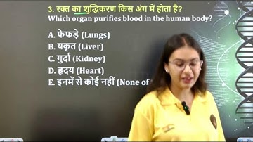 RRB GROUP D 2025 | Biology marathon class | complete biology in one class | by sneha mam