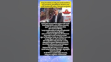 ಶವ ಎಣಿಕೆ ಮಾಡೋದಕ್ಕೆ ಆಗ್ತಿಲ್ಲ: ಪಾಕಿಸ್ತಾನ ಉದ್ಧಟತನ #short #ytshorts #viral #viralvideo #youtube #fyp #yt