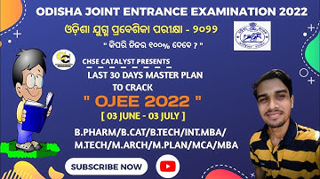 Odisha joint entrance examination 2022 | Ojee 2022 preparation strategy & tips#ojee#bpharma#mca#mba