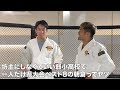 朝倉海と柔道で勝負したら空気読めなくてワロタ