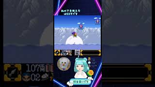 雪だるまが追っかけてくるよ～🥺 #ゴエモン #ゲーム実況 #切り抜き