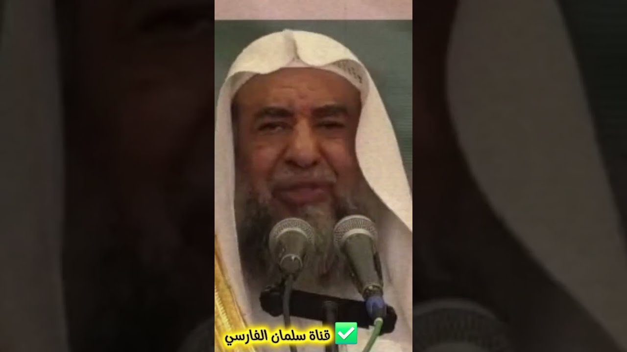 من علامات السلفي أنه لا يحزب الناس على شخص ، وقد قال بعضهم عن العلامة صالح الفوزان | سليمان الرحيلي
