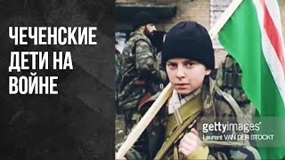 Чеченские дети на войне. Памяти Хамзата Шидаева - юного героя Ичкерии! Чеченские дети на войне. Памяти Хамзата Шидаева - юного героя Ичкерии!