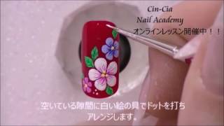 ネイル検定3級 ネイリスト検定3級アート 【お花】オンラインレッスン開催中