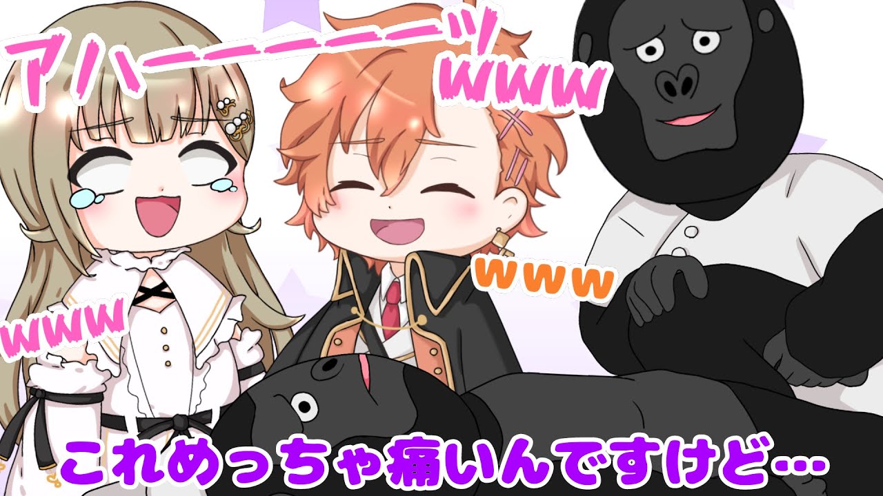 整体で○○が悪いと言われたゴリラ【渋谷ハル/英リサ/バーチャルゴリラ/切り抜き/手描き】
