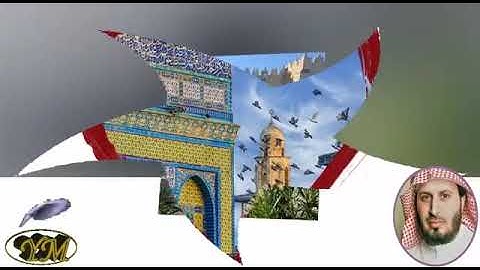 049 Surat AlHujurat الشيخ سعد الغامدي سورة الحجرات