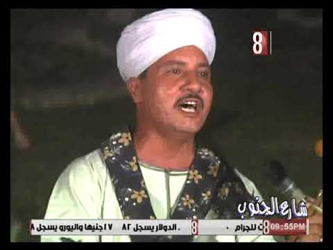الاحتفال بعيد الاضحي علي الربابه وفي ضيافةم هشام فرعلي مدير متحف النيل