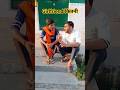 कितनी गर्लफ्रेंड #trending #comedy #funny #shortsfeed #shorts #ytshorts #bhoot