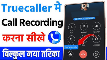 Truecaller call recording kaise kare | truecaller se call recording kaise kare