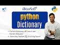 Python Dictionary Explained in Telugu | Key-Value Pairs, Methods & Tips for Beginners-19