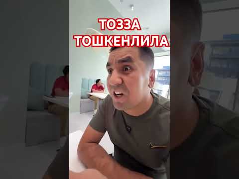 17 мая 2025 г. #rek #юмор #тикток #вайн #прикол #xorazmgalini #rulet #baqlajon #osonretsept #maza