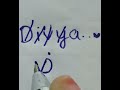 divya name logo writing | comment in your name | #subscribe #share #like