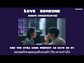 (THAISUB)Love Someone -  Joseph Vincent(Cover)