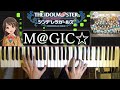 [Piano]M@GIC☆/THE IDOLM@STER CINDERELLA PROJECTをピアノで弾いてみた! 【耳コピ◇アイマス】<Piano Arrange>