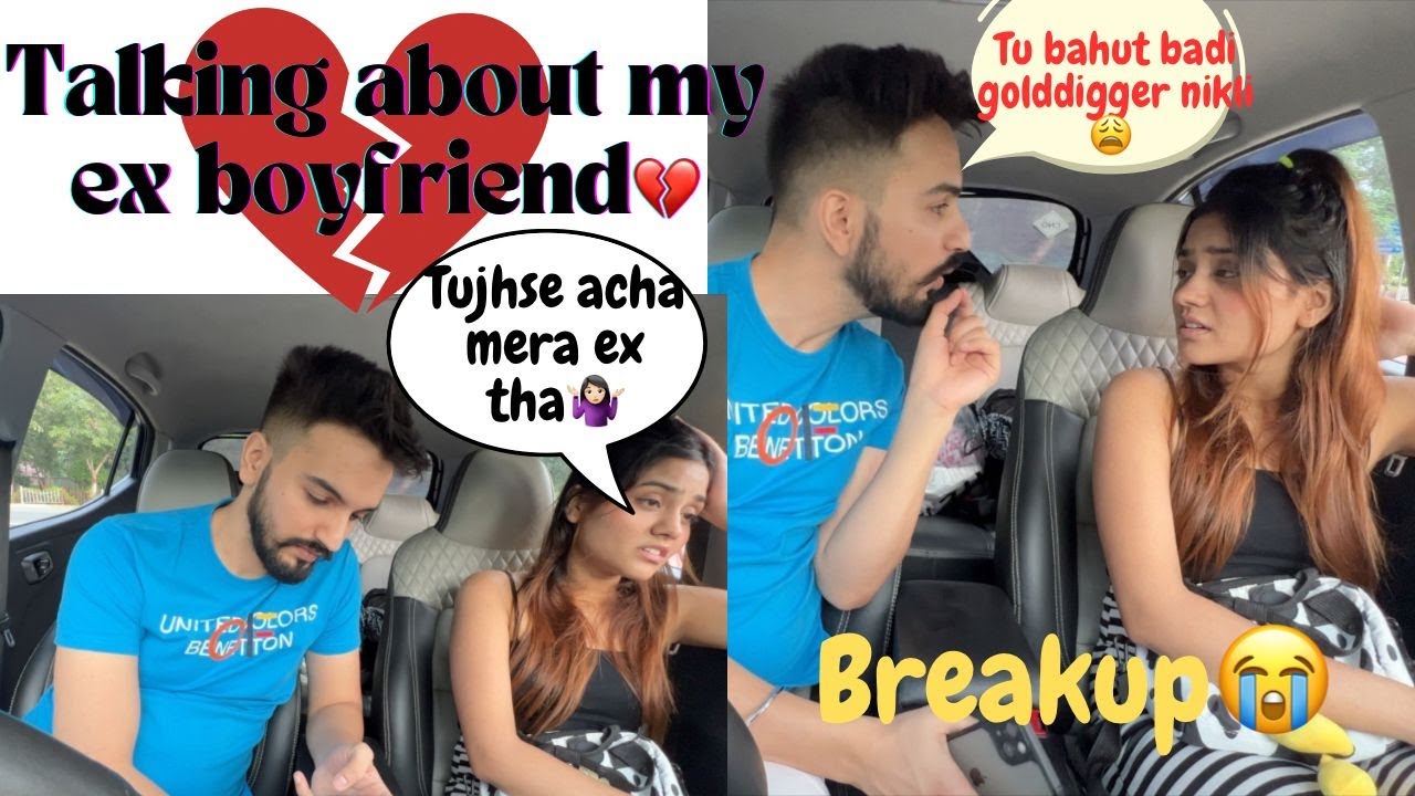 Talking about my ex boyfriend 💔PrankInfront of my boyfriend (prank ke chakkar mai breakup hogya😰)