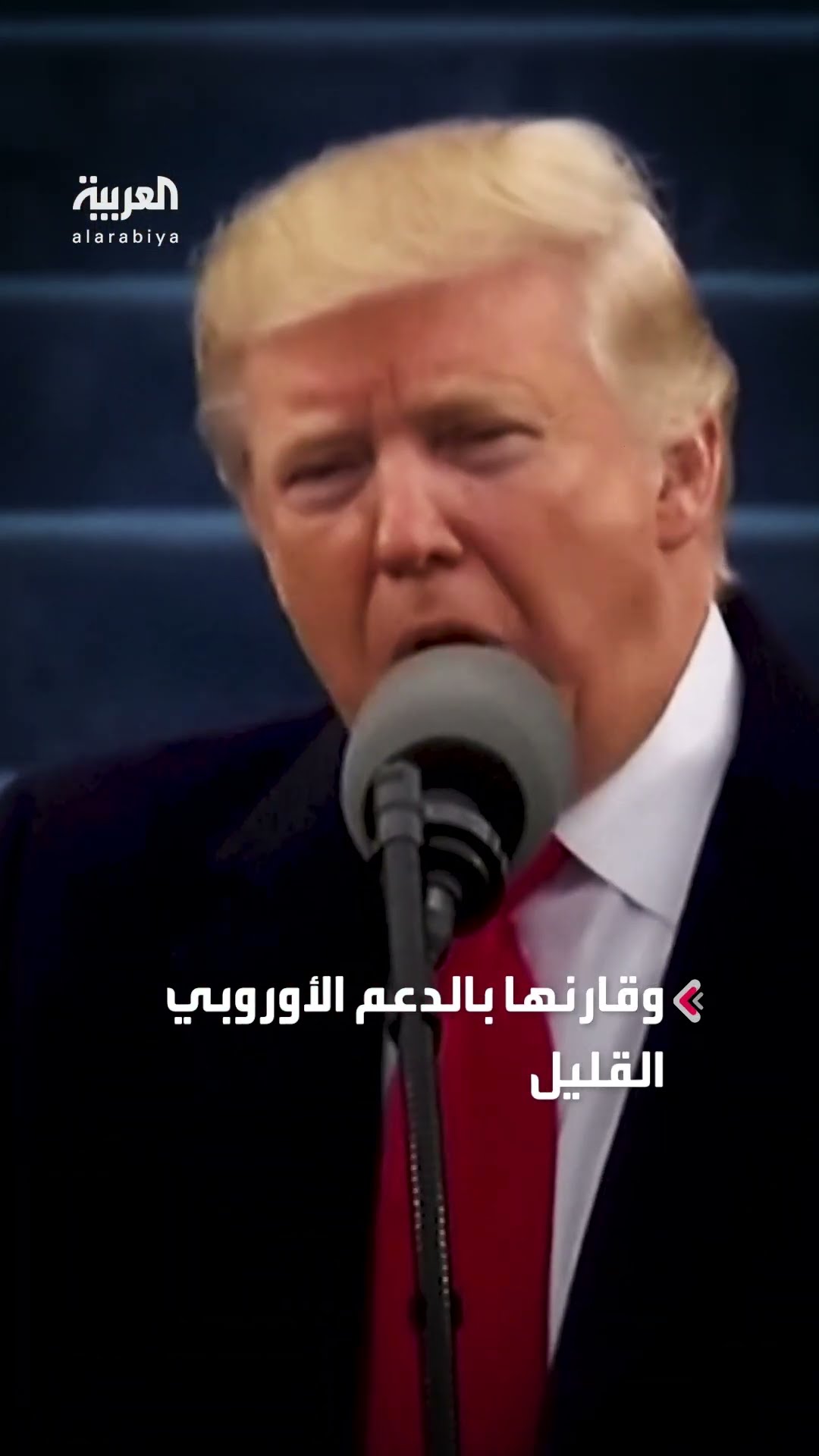 ترمب يشيد بمباحثات الرياض وينتقد أوروبا على سنوات حرب أوكرانيا