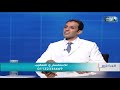 يعني ايه تسريب وريدي و علاقته بمرض السكر مع الدكتور محمد نبيل امين