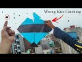 Wrong Kite Catching | Bad Day Kite Catching| How to Catch Other Kite 🤬