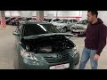 Уникальная Toyota Camry 40, 2007, 2.4 АТ, Обзор от Сергея Бабинова, Автосалон Boston