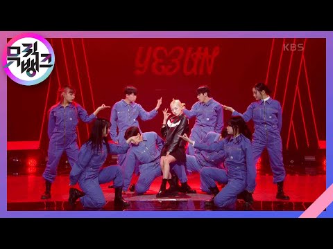 Cherry Tok - | Kbs 230421