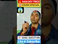 “Reasoning Analogy Trick 🔥 | 10 Sec Me Question Solve | SSC GD • UPSI • Railway” #shorts #reasoning