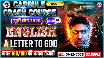 Class 10 English Chapter 1 A Letter to God | Capsule Crash Course 2026 | UP Board Exam 2026