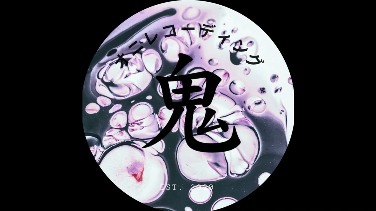 ALLA - Muse [ONI015]