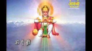 Video thumbnail of "Lord Hanuman Mantra for Meditation"