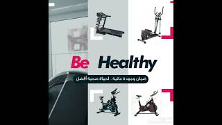 متجر متخصص في بيع الأجهزة والمعدات الرياضية.   الرابط بالوصف