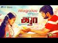 Magalae Official Video | Karaa | Master Mahendran | Achu Rajamani | Harisankar | Madhurakavi|Avatar
