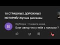 ОТВЕЧАЮ НА КОММЕНТАРИИ ПОД ЧАЕК!!