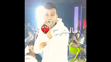 عصام صاصا جديد مش فارقه معايا فلوس اهم حاجه الجدعنا مهرجان لسه منزلش 2023 
