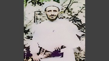 ماتيسر من سورة الرحمن