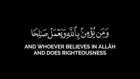 يوم يجمعكم ليوم الجمع | سلمان عبيد المطيري شاشة سوداء قرآن بدون حقوق سورة التغابن - قرآن خلفيةسوداء
