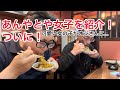 【石川県 金沢市】女の子にメロメロにされました!