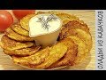 ОЛАДЬИ из КАБАЧКОВ (рецепт вкусных кабачковых оладьев)