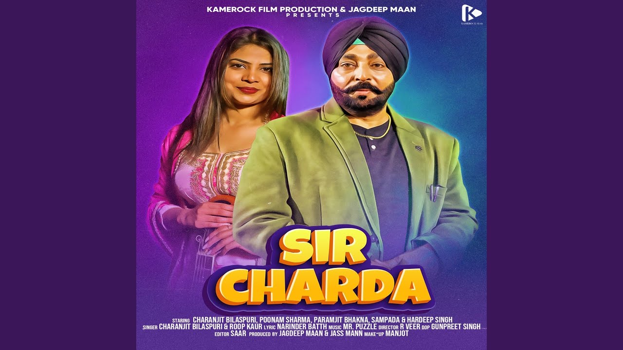 Sir Charda - YouTube