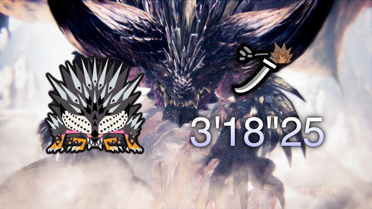 【MHWI】殲滅の主はまた鐘を鳴らす 太刀 ソロ 3'18"25 / オトモあり 火事場なし