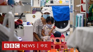 香港貧困家庭兩年升一倍：「她現在四歲了，沒有同她慶祝過生日」－ BBC News 中文