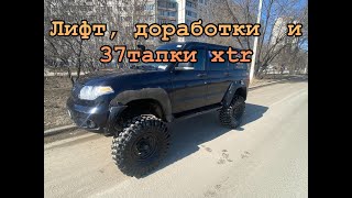 видео: 37 е тапки на УАЗ патриот 325/80 r16 картинка: 37 е тапки на УАЗ патриот 325/80 r16